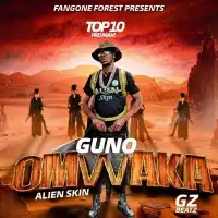 Guno Omwaka Lyrics - Alien Skin 